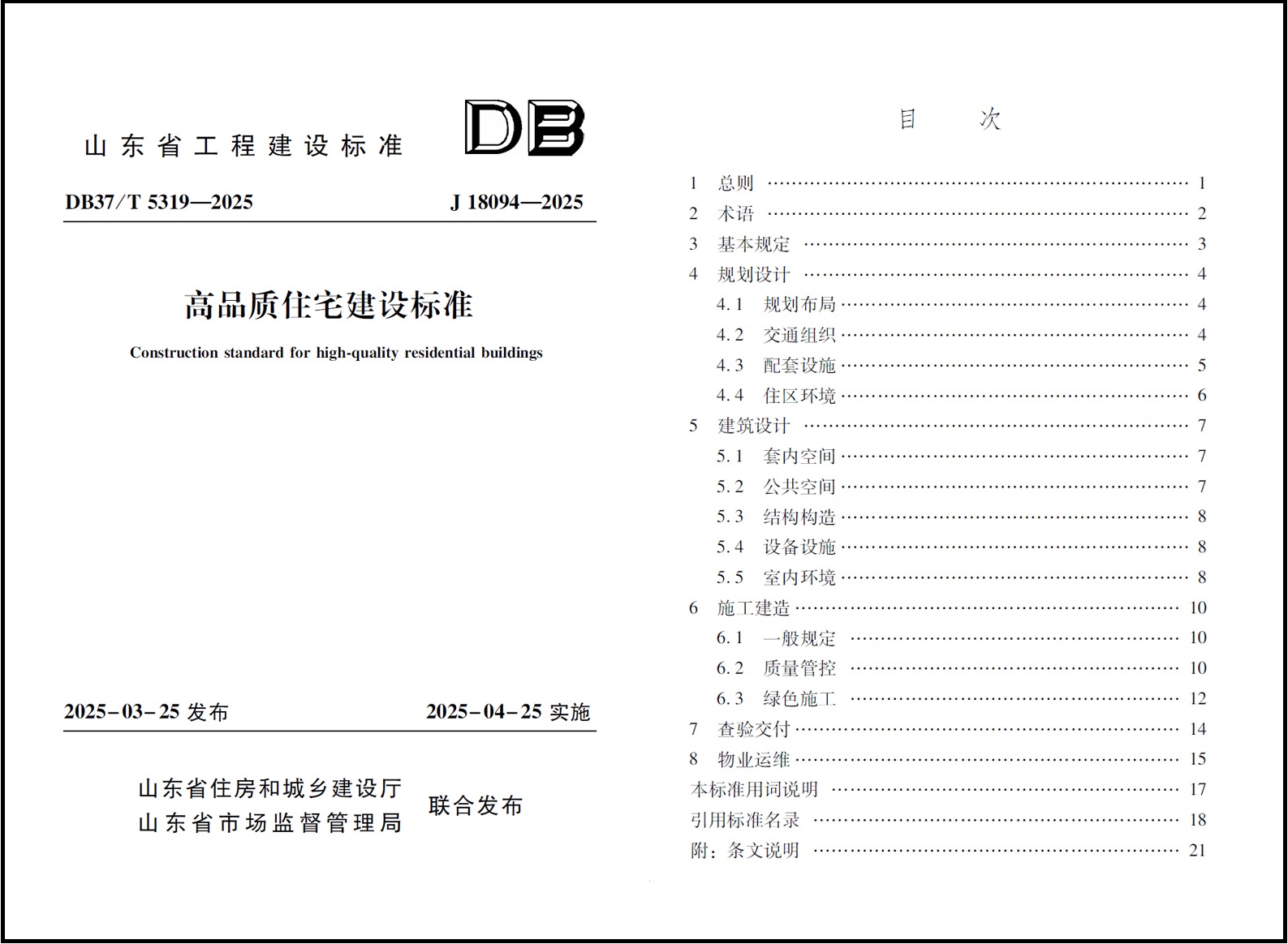 內(nèi)容圖.jpg